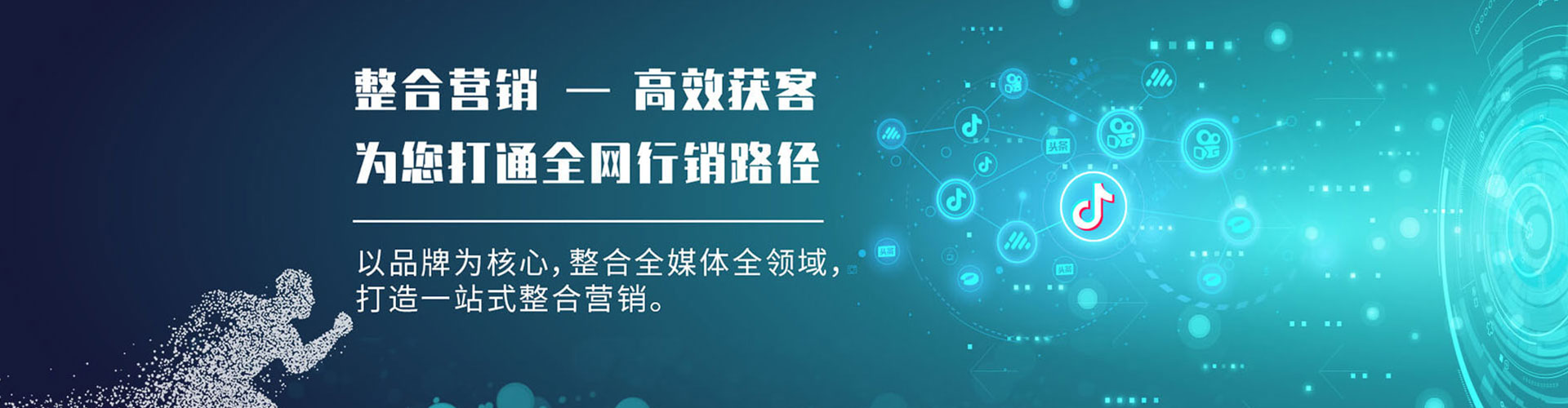上犹信息流广告