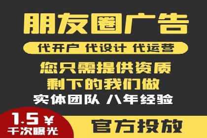 如何在竞争激烈的市场中脱颖而出——SEM竞价专员案例